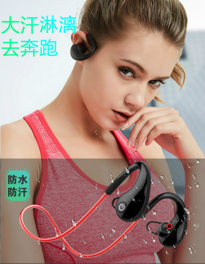 05無(wú)線(xiàn)藍(lán)牙防水耳機(jī) 雙耳立體聲跑步運(yùn)動(dòng)耳機(jī) BT-912