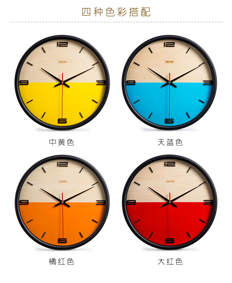 06設(shè)木宇創(chuàng)意歐式鐘表木質(zhì)大廳掛鐘超靜音現(xiàn)代簡(jiǎn)約客廳圓形