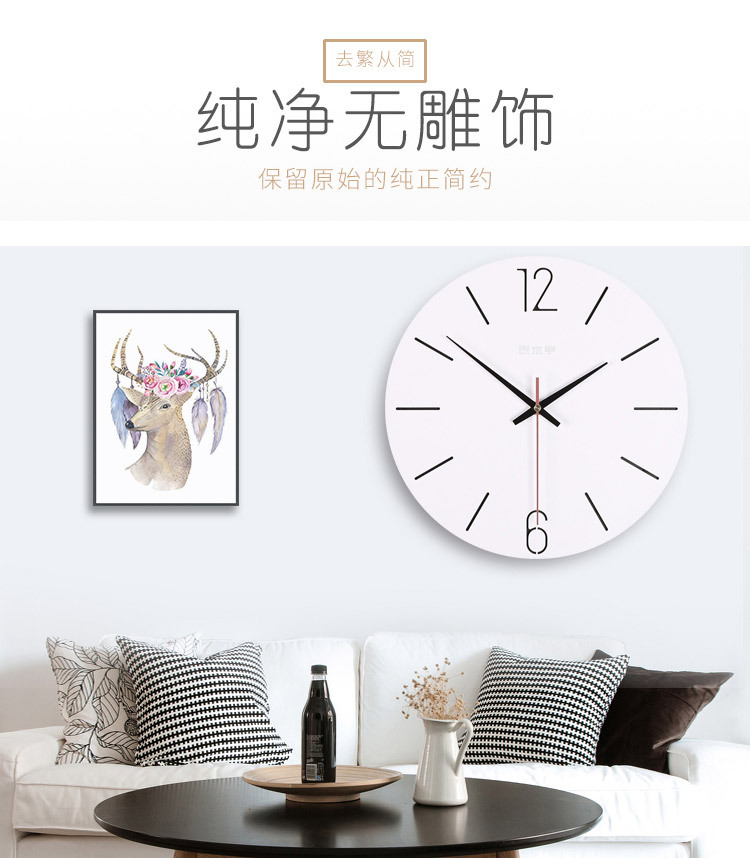 06簡(jiǎn)約掛鐘 大廳掛鐘客廳北歐現(xiàn)代簡(jiǎn)約家用臥室創(chuàng)意超靜音時(shí)鐘